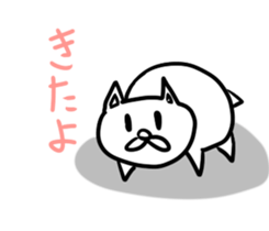 uzaneko sticker #3132269