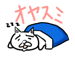 uzaneko sticker #3132276