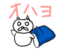 uzaneko sticker #3132278