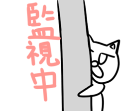 uzaneko sticker #3132279