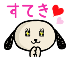 Shibataro&Azuki Part2 sticker #3132308