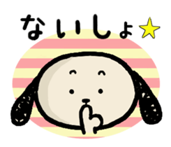 Shibataro&Azuki Part2 sticker #3132311