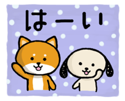 Shibataro&Azuki Part2 sticker #3132320