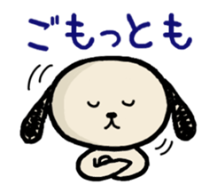 Shibataro&Azuki Part2 sticker #3132322