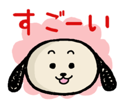 Shibataro&Azuki Part2 sticker #3132332