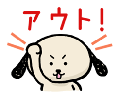 Shibataro&Azuki Part2 sticker #3132336