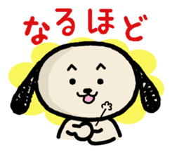 Shibataro&Azuki Part2 sticker #3132342