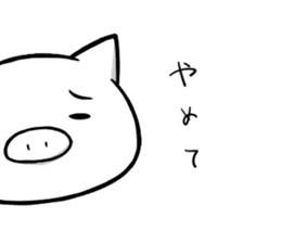 Life is hard on a pig sticker #3132446