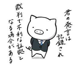 Life is hard on a pig sticker #3132462