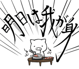 Life is hard on a pig sticker #3132463