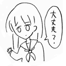 Noriko-chan stamp sticker #3132479