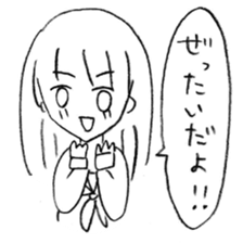 Noriko-chan stamp sticker #3132505