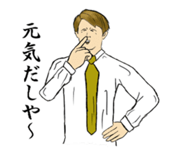 TOSYICHAN Kansai dialect sticker #3132515