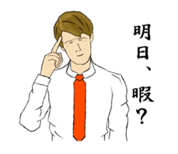 TOSYICHAN Kansai dialect sticker #3132520