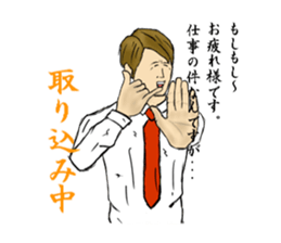 TOSYICHAN Kansai dialect sticker #3132521