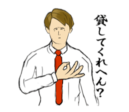 TOSYICHAN Kansai dialect sticker #3132523