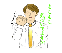 TOSYICHAN Kansai dialect sticker #3132525