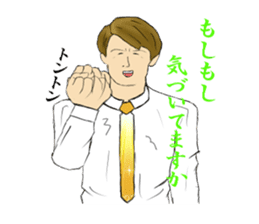 TOSYICHAN Kansai dialect sticker #3132525