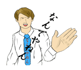 TOSYICHAN Kansai dialect sticker #3132526