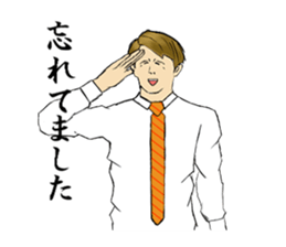 TOSYICHAN Kansai dialect sticker #3132529