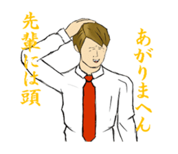 TOSYICHAN Kansai dialect sticker #3132532