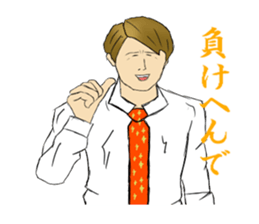 TOSYICHAN Kansai dialect sticker #3132535