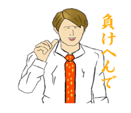 TOSYICHAN Kansai dialect sticker #3132535