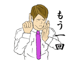 TOSYICHAN Kansai dialect sticker #3132536