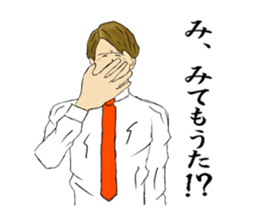 TOSYICHAN Kansai dialect sticker #3132540