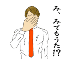 TOSYICHAN Kansai dialect sticker #3132540