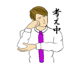 TOSYICHAN Kansai dialect sticker #3132551