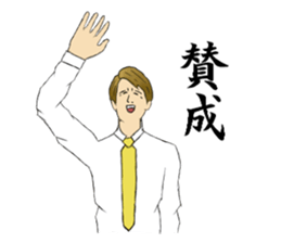 TOSYICHAN Kansai dialect sticker #3132552