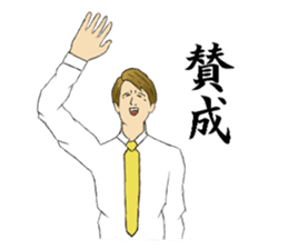 TOSYICHAN Kansai dialect sticker #3132552