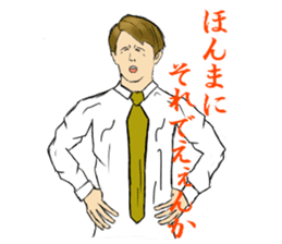 TOSYICHAN Kansai dialect sticker #3132553