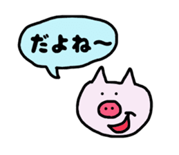 Boo of the piglet sticker #3132715