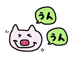 Boo of the piglet sticker #3132717