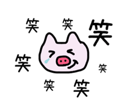 Boo of the piglet sticker #3132718