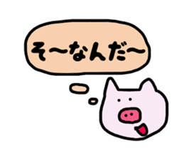Boo of the piglet sticker #3132719