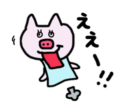 Boo of the piglet sticker #3132723