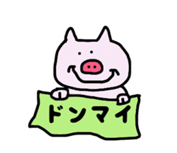 Boo of the piglet sticker #3132726