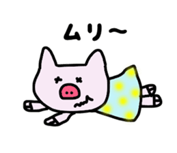 Boo of the piglet sticker #3132727