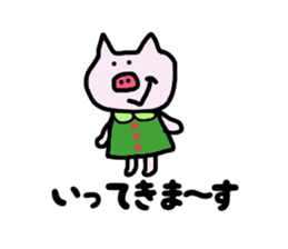 Boo of the piglet sticker #3132728