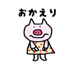 Boo of the piglet sticker #3132729