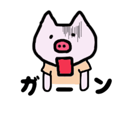 Boo of the piglet sticker #3132734