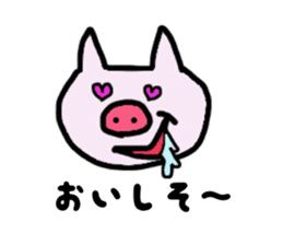 Boo of the piglet sticker #3132739