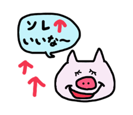 Boo of the piglet sticker #3132741