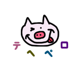 Boo of the piglet sticker #3132743