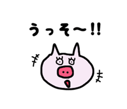 Boo of the piglet sticker #3132744