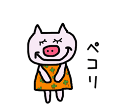 Boo of the piglet sticker #3132745