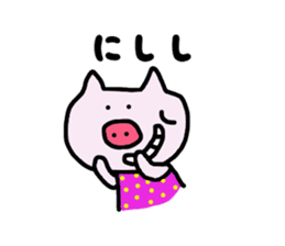 Boo of the piglet sticker #3132746